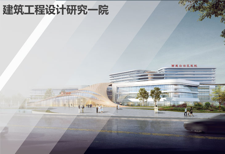 環境藝術設計研究院